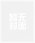 天龙人之蹄